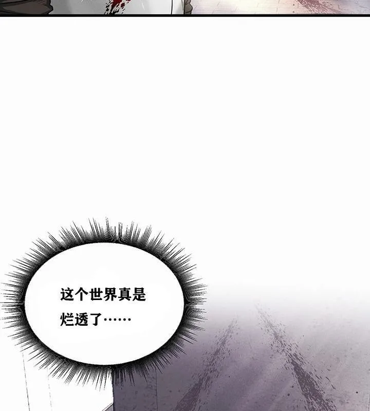 重生士兵的雌性征服日誌! 第1话 第22页
