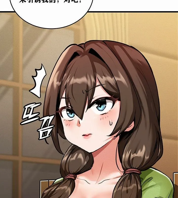 重生士兵的雌性征服日誌! 第1话 第227页