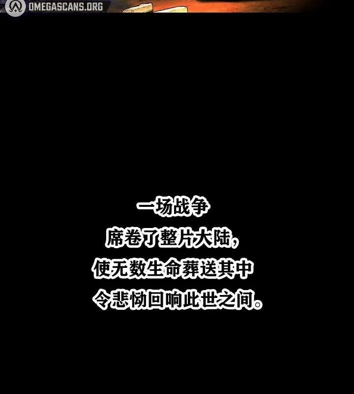 重生士兵的雌性征服日誌! 第1话 第4页