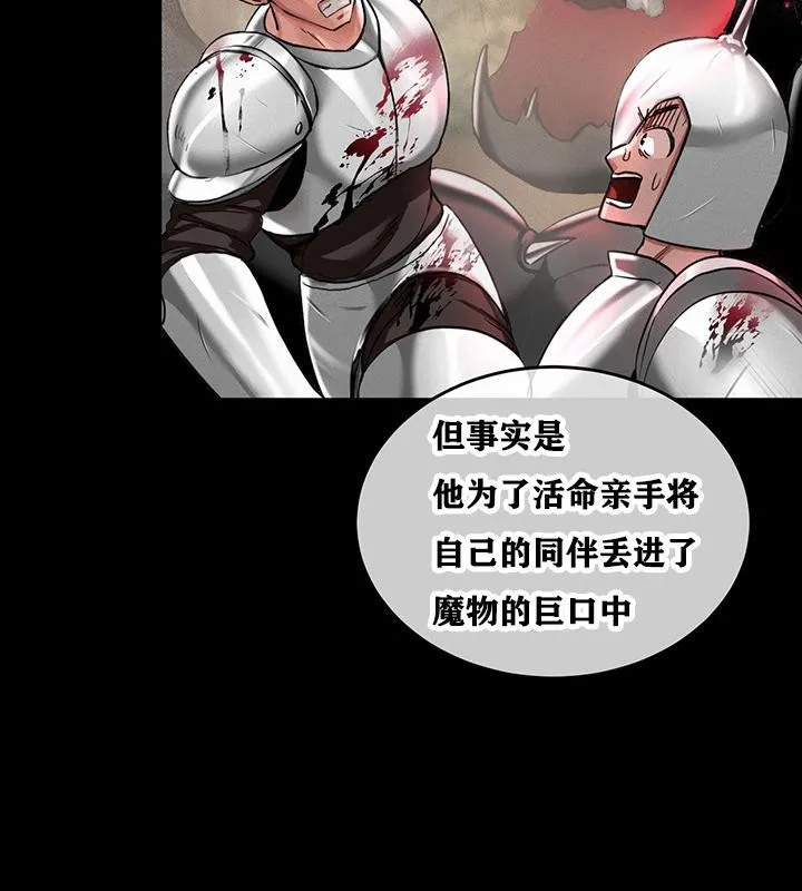 重生士兵的雌性征服日誌! 第1话 第157页