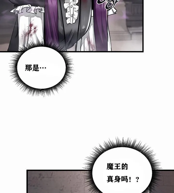 重生士兵的雌性征服日誌! 第1话 第62页