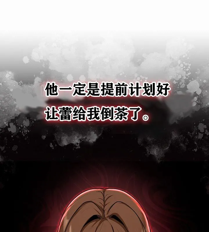 重生士兵的雌性征服日誌! 第1话 第216页