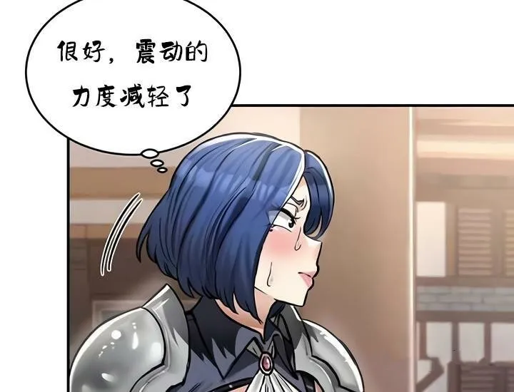 重生士兵的雌性征服日誌! 第27话 第30页