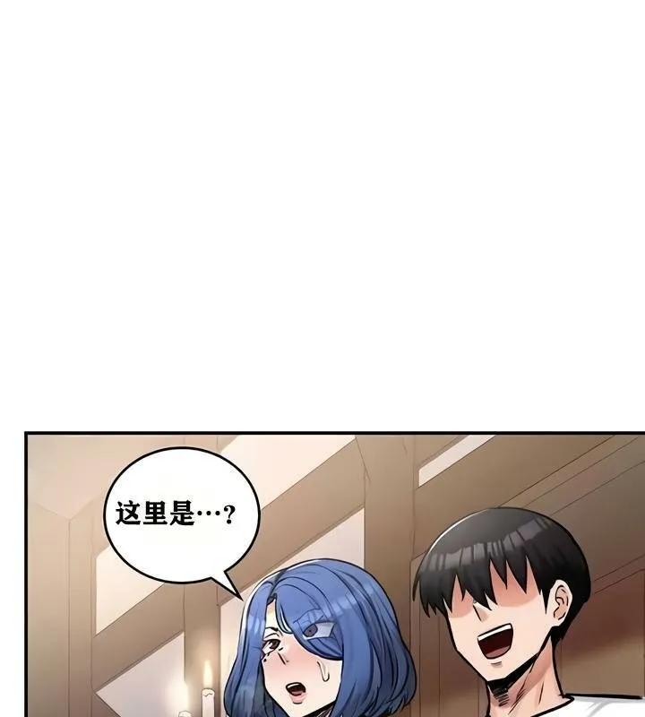 重生士兵的雌性征服日誌! 第27话 第101页