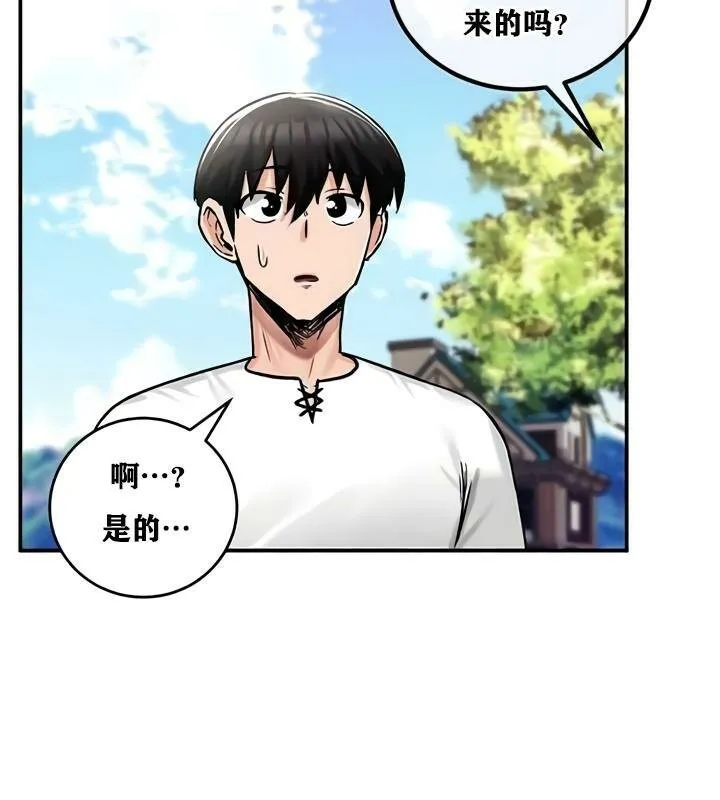 重生士兵的雌性征服日誌! 第27话 第146页
