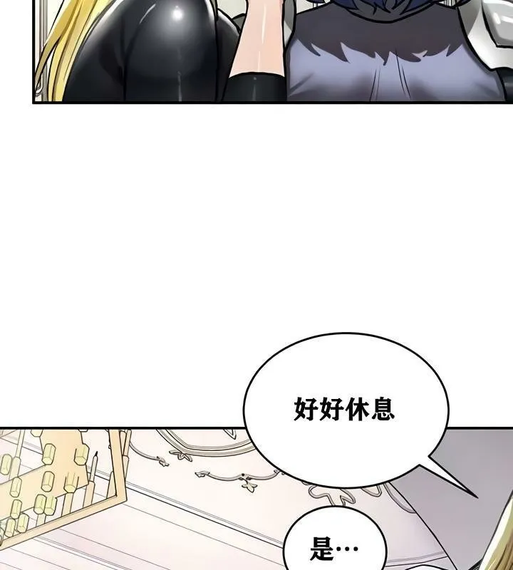 重生士兵的雌性征服日誌! 第27话 第89页