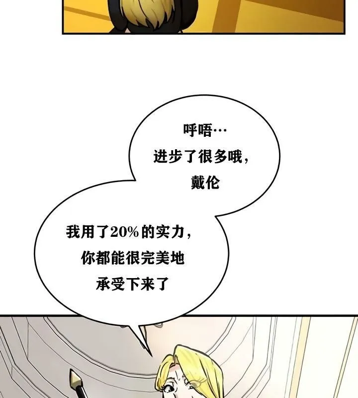 重生士兵的雌性征服日誌! 第27话 第53页