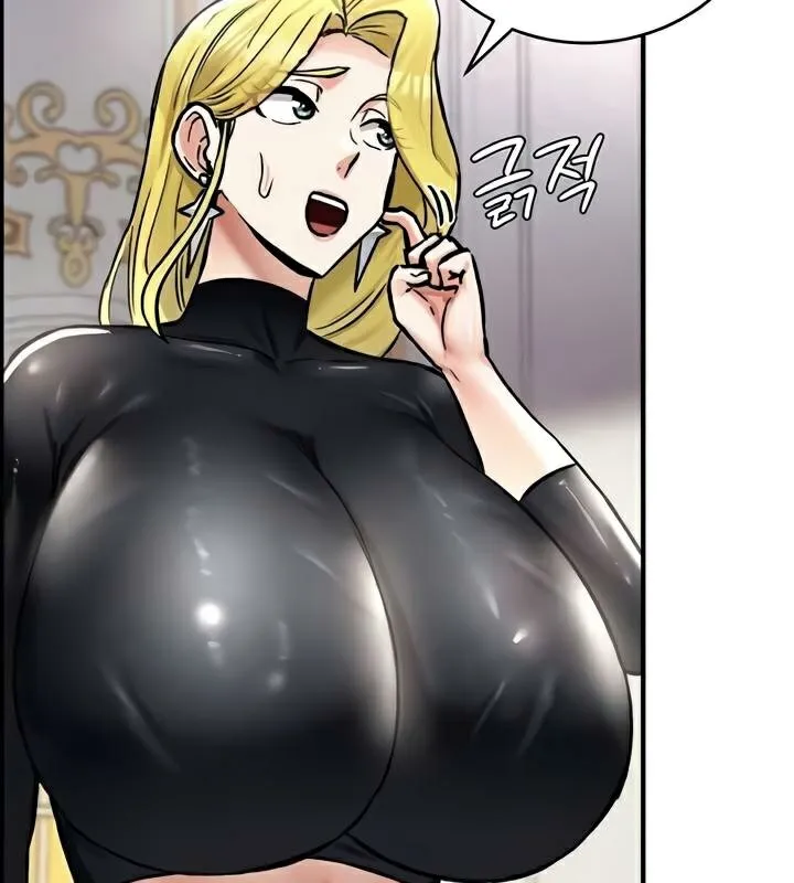 重生士兵的雌性征服日誌! 第27话 第83页