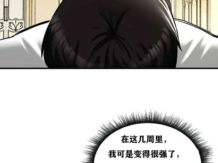 重生士兵的雌性征服日誌! 第27话 第55页
