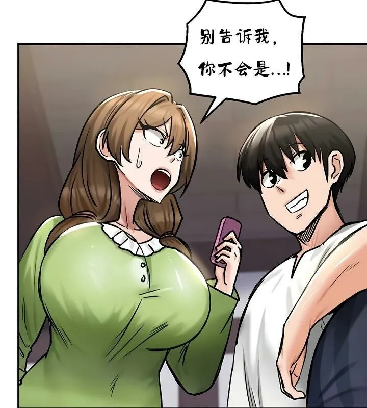 重生士兵的雌性征服日誌! 第27话 第4页
