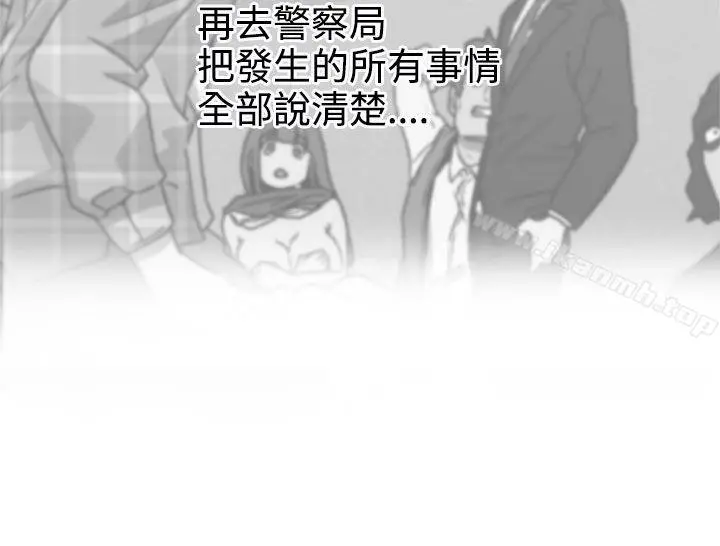 LOVE爱的导航G 第42话 第6页