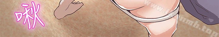 LOVE爱的导航G 第31话 第15页