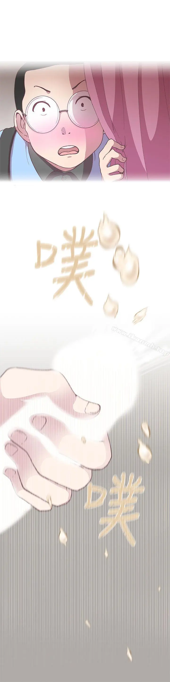 LOVE爱的导航G 第4话 第24页