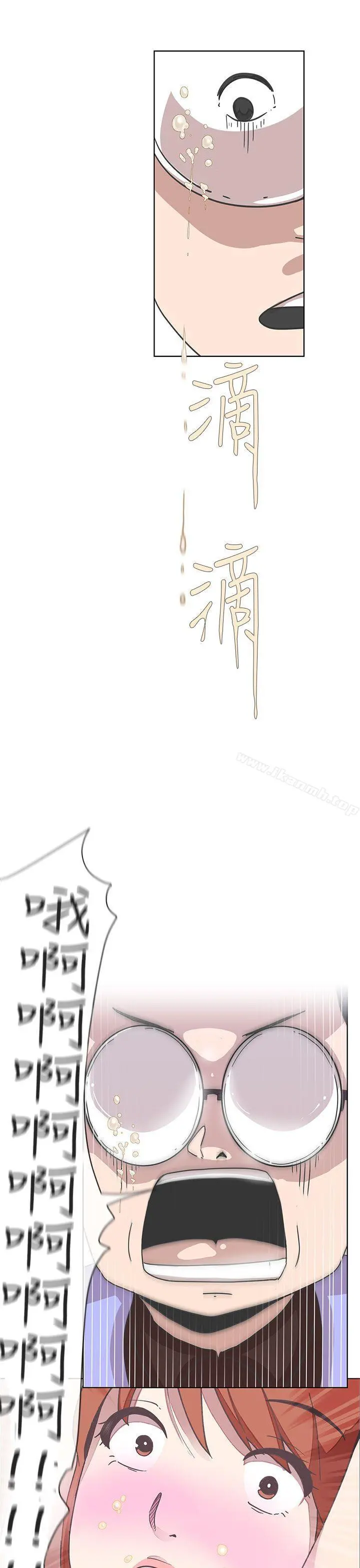 LOVE爱的导航G 第4话 第27页