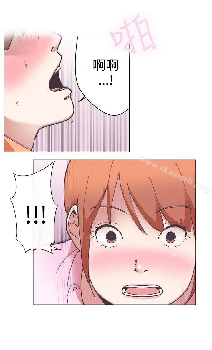 LOVE爱的导航G 第4话 第9页