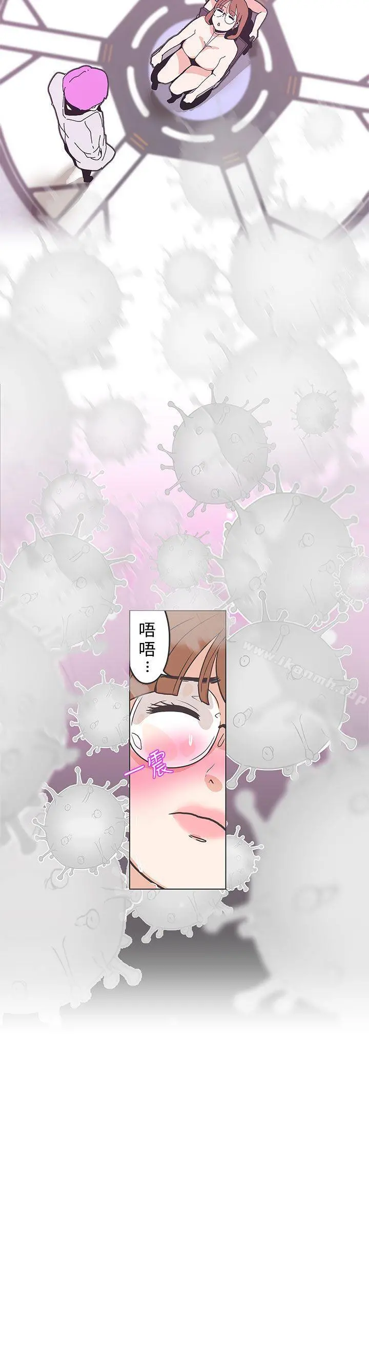 LOVE爱的导航G 第52话 第2页