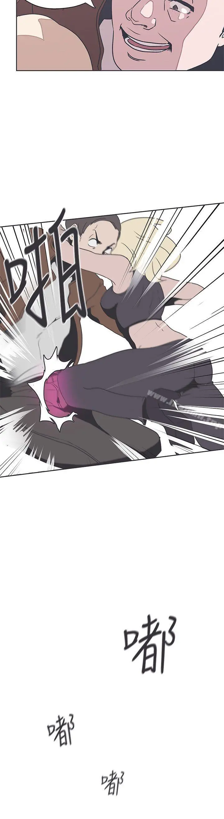 LOVE爱的导航G 第33话 第18页