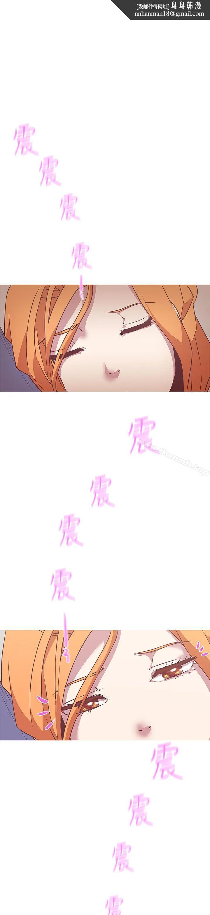 LOVE爱的导航G 第22话 第1页