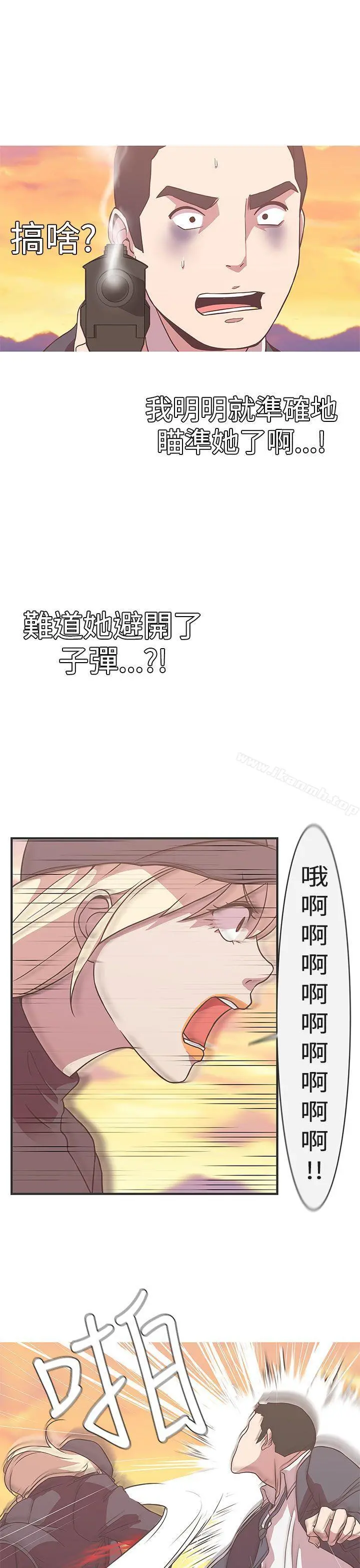LOVE爱的导航G 第22话 第7页