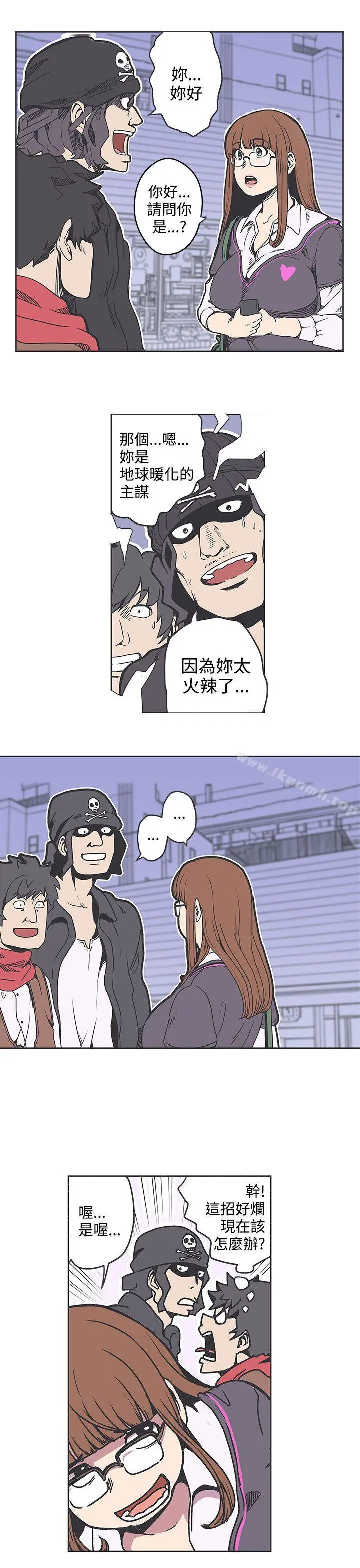 LOVE爱的导航G 第36话 第3页