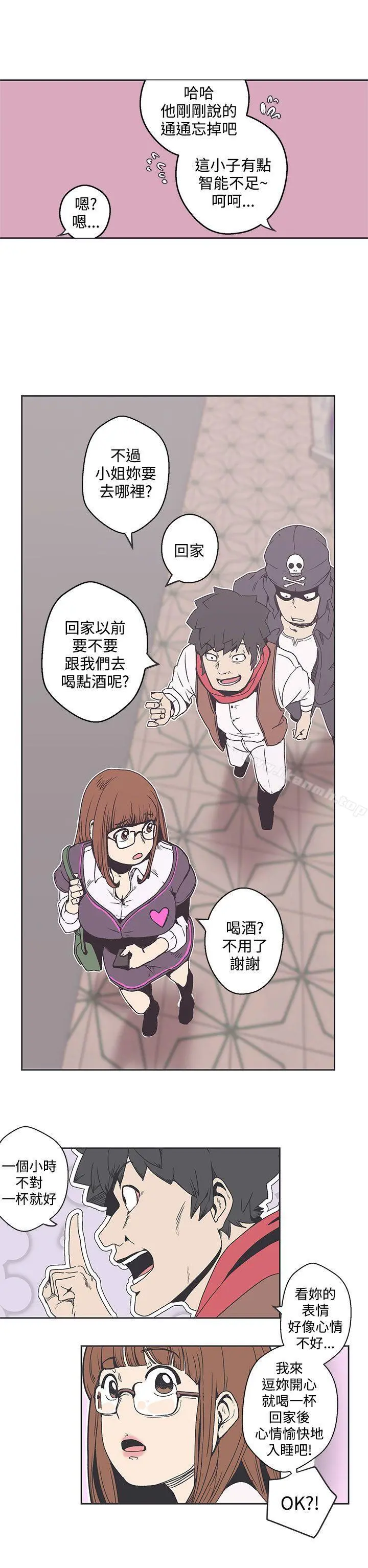 LOVE爱的导航G 第36话 第4页