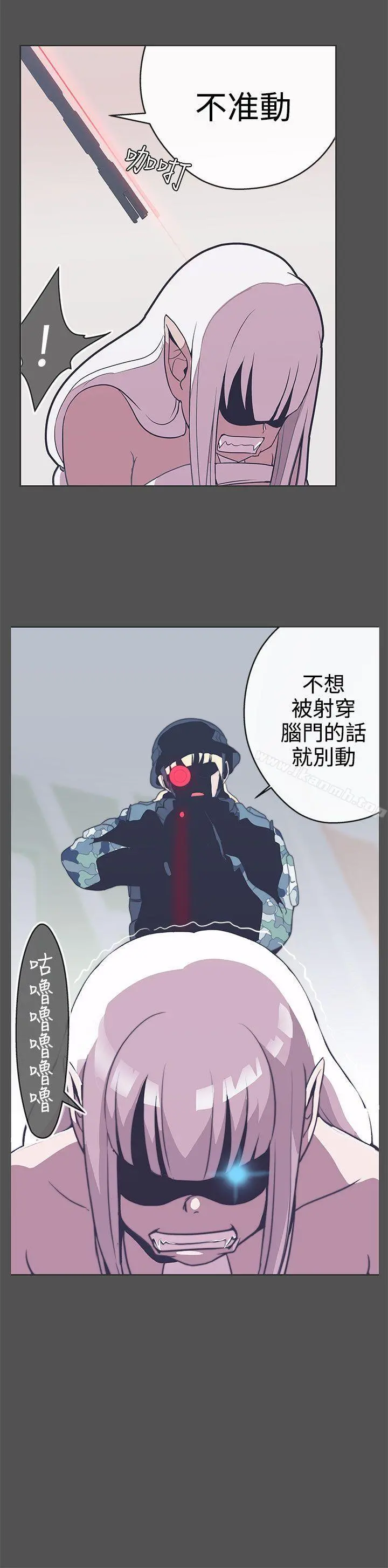 LOVE爱的导航G 第24话 第27页