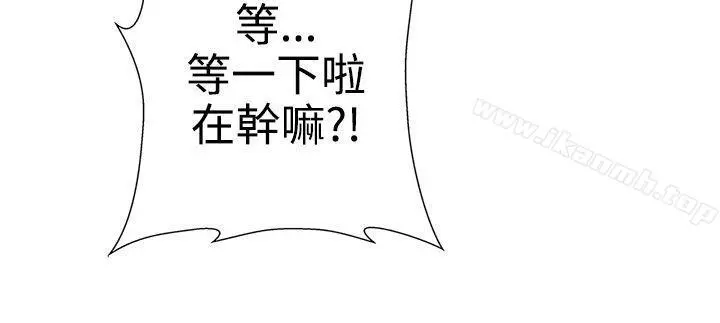 LOVE爱的导航G 第1话 第54页
