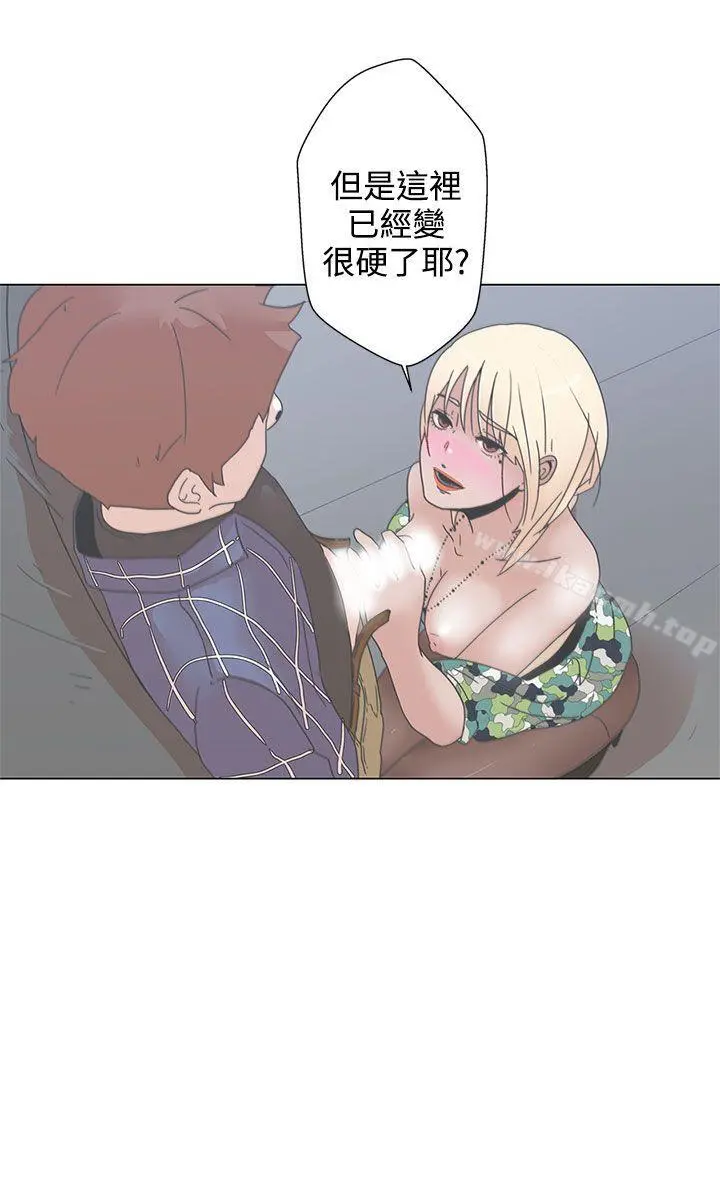 LOVE爱的导航G 第1话 第58页