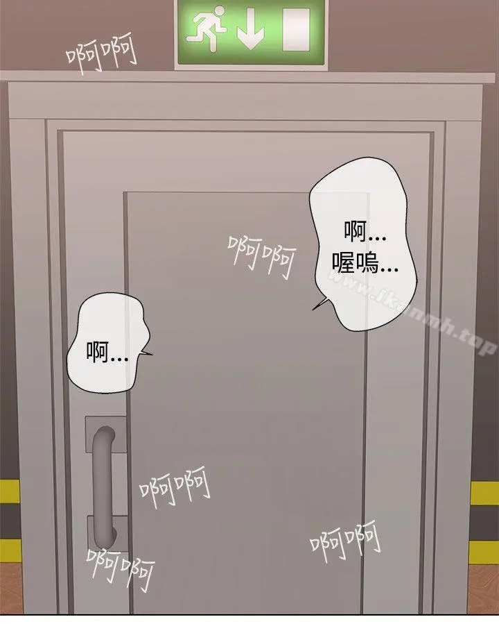 LOVE爱的导航G 第1话 第60页
