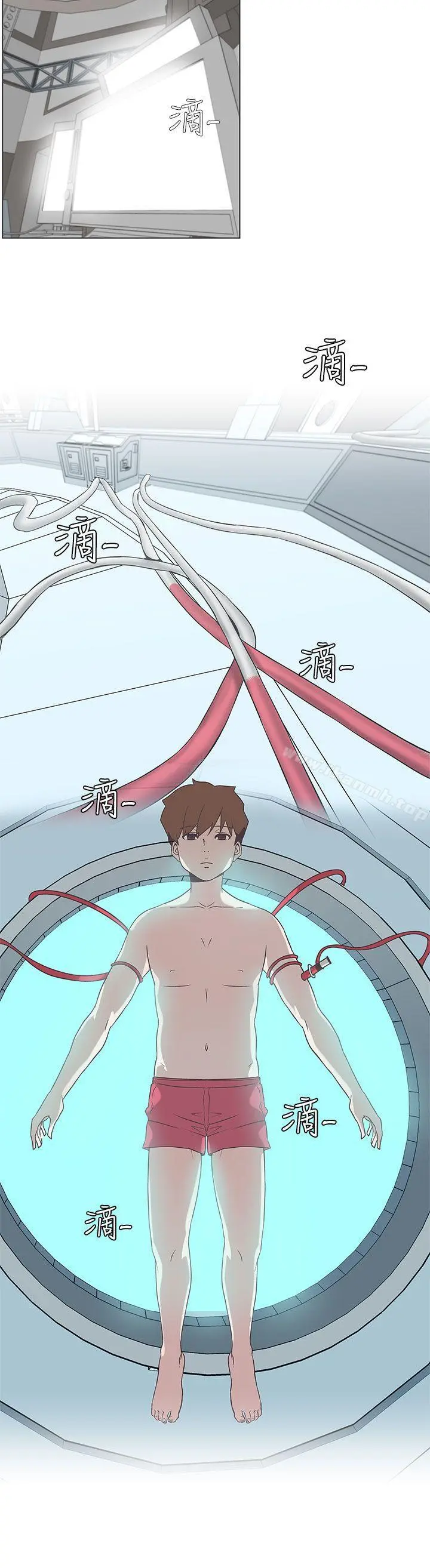 LOVE爱的导航G 第53话 第15页