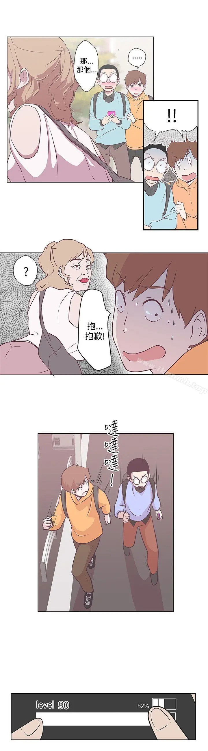 LOVE爱的导航G 第6话 第3页