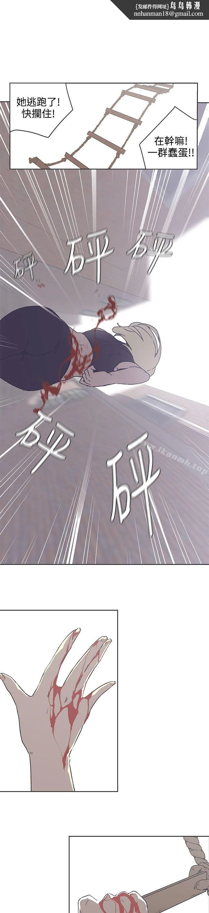 LOVE爱的导航G 第34话 第1页