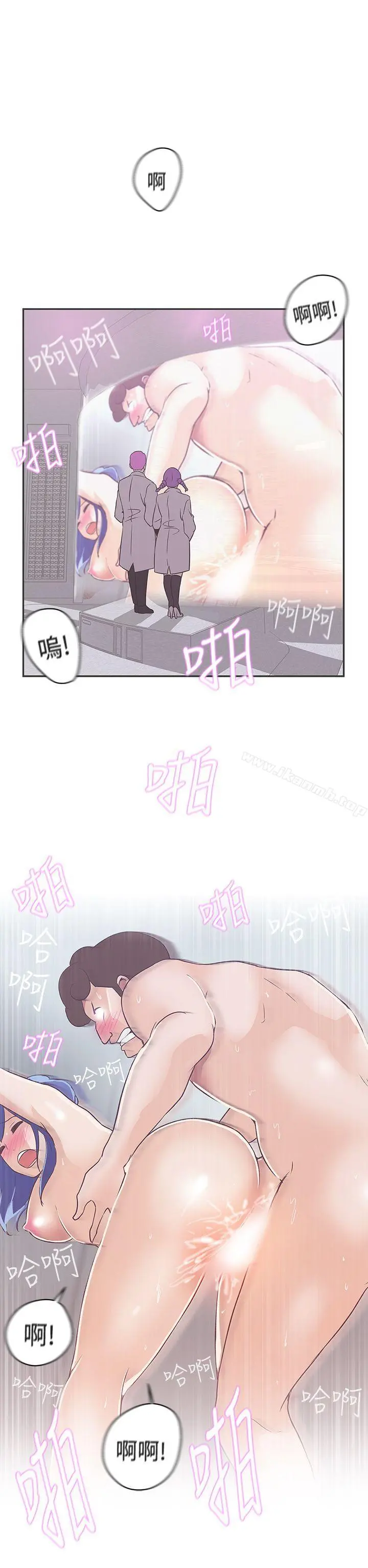 LOVE爱的导航G 第20话 第27页