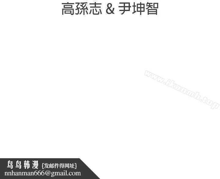 LOVE爱的导航G 第20话 第34页