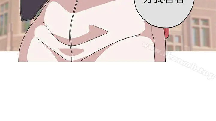 LOVE爱的导航G 第43话 第14页
