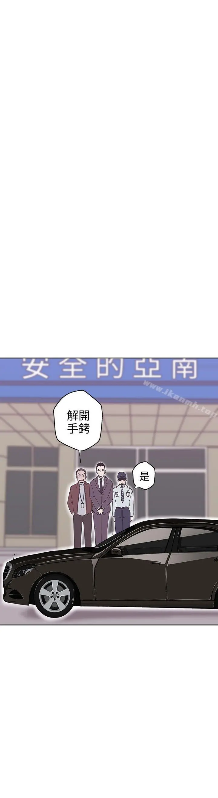 LOVE爱的导航G 第14话 第18页