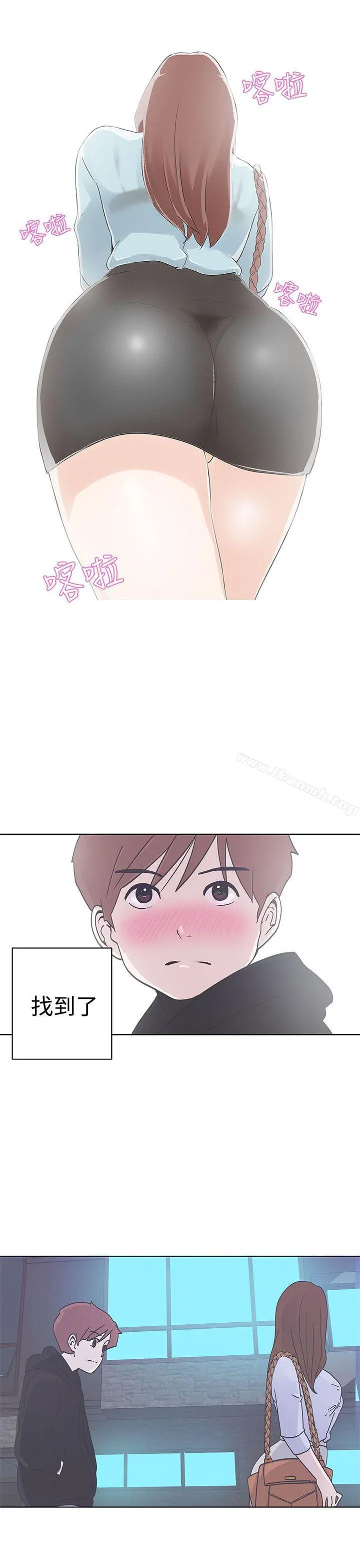 LOVE爱的导航G 第2话 第49页