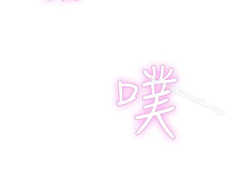 LOVE爱的导航G 第2话 第23页