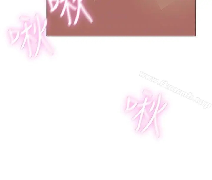 LOVE爱的导航G 第2话 第6页