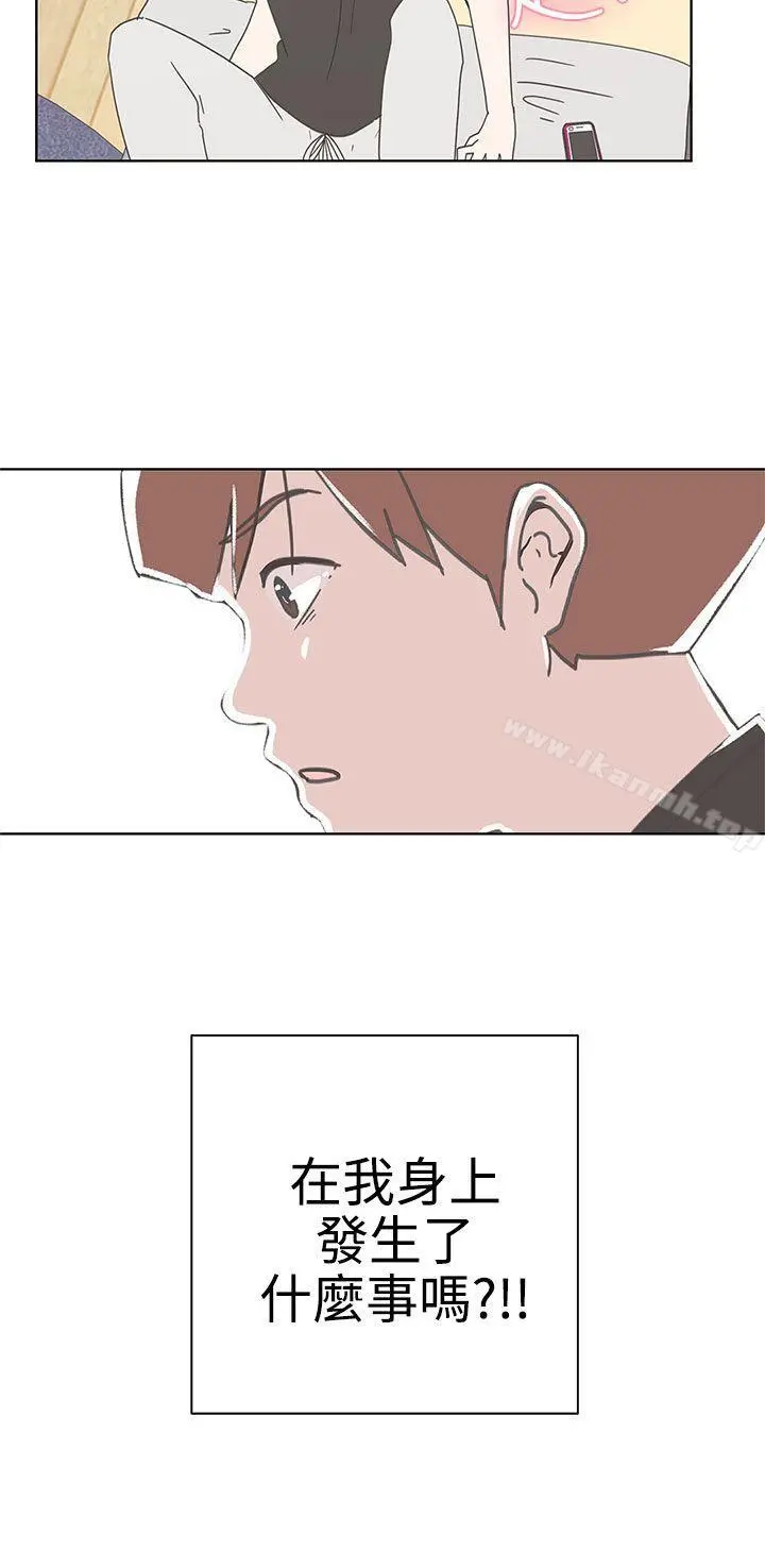 LOVE爱的导航G 第2话 第35页