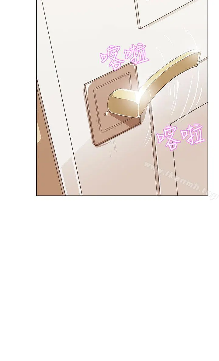 LOVE爱的导航G 第10话 第28页