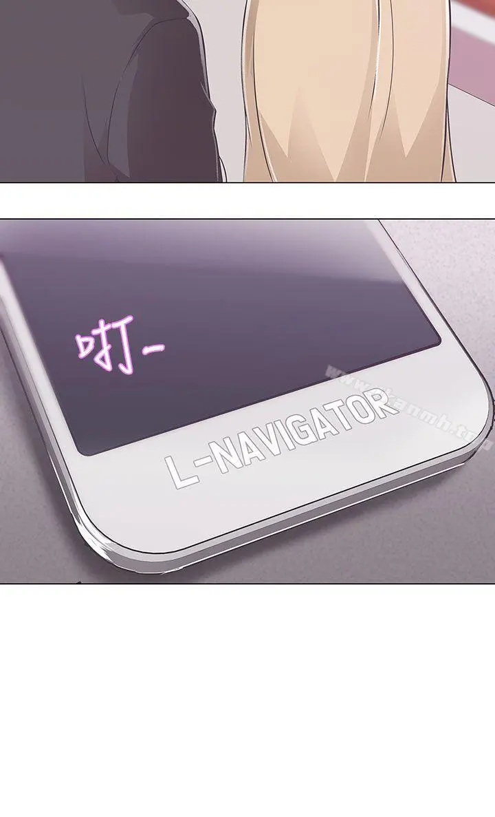 LOVE爱的导航G 第10话 第6页