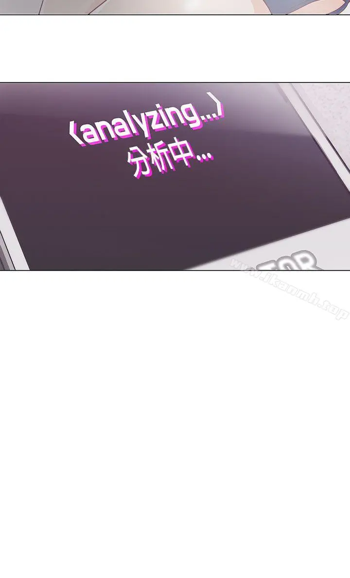 LOVE爱的导航G 第10话 第8页