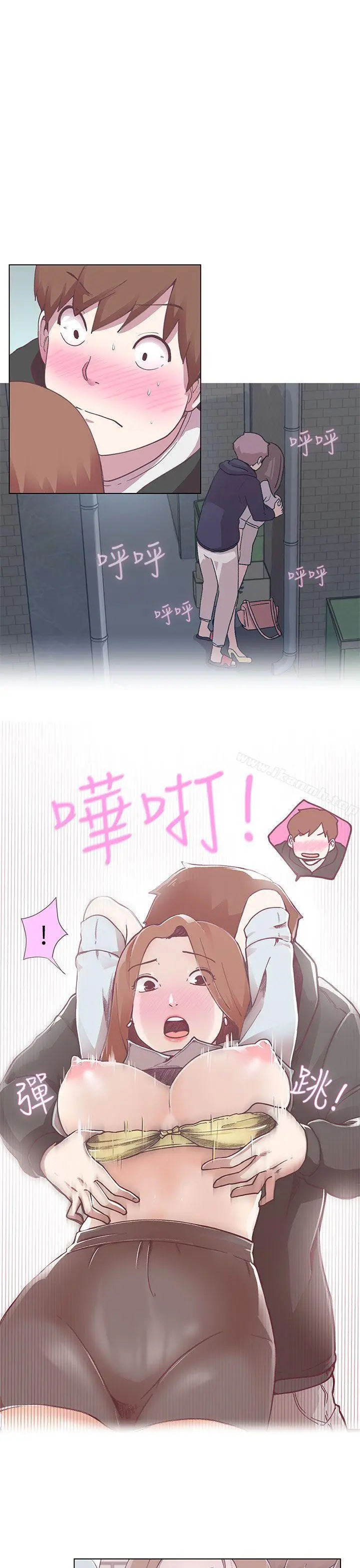 LOVE爱的导航G 第3话 第7页