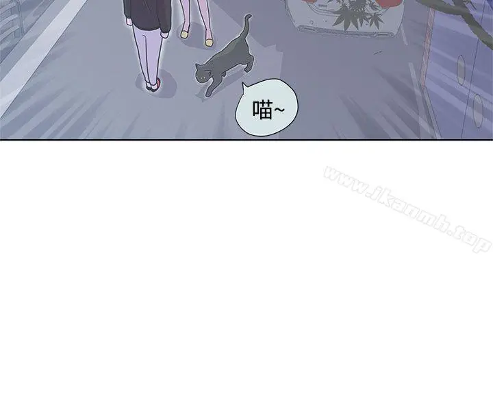 LOVE爱的导航G 第3话 第13页