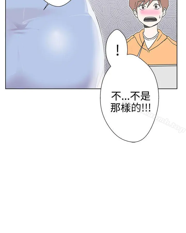 LOVE爱的导航G 第3话 第29页
