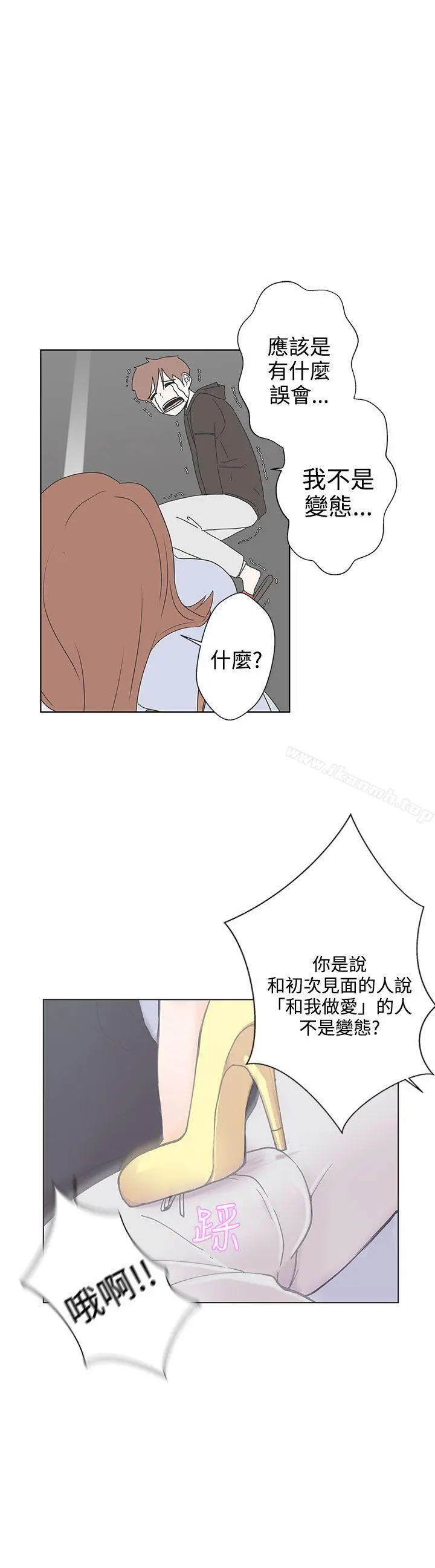 LOVE爱的导航G 第3话 第18页