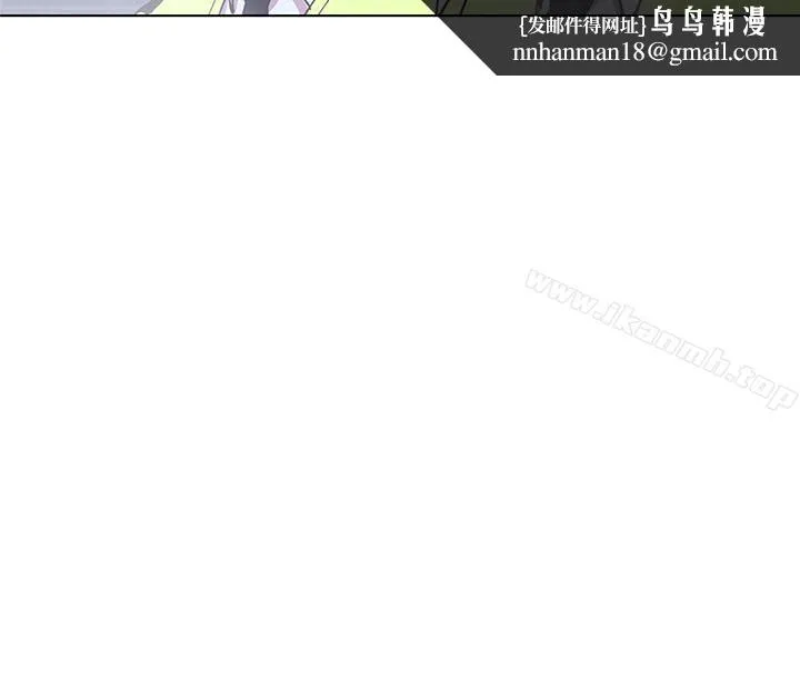 LOVE爱的导航G 第3话 第20页