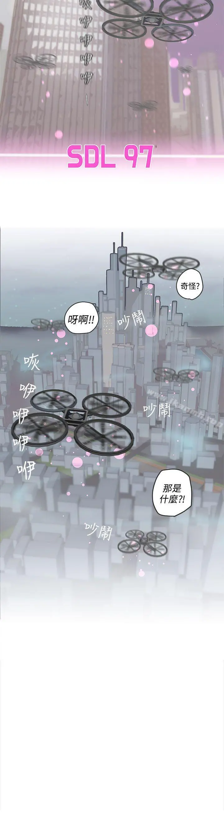LOVE爱的导航G 第46话 第16页