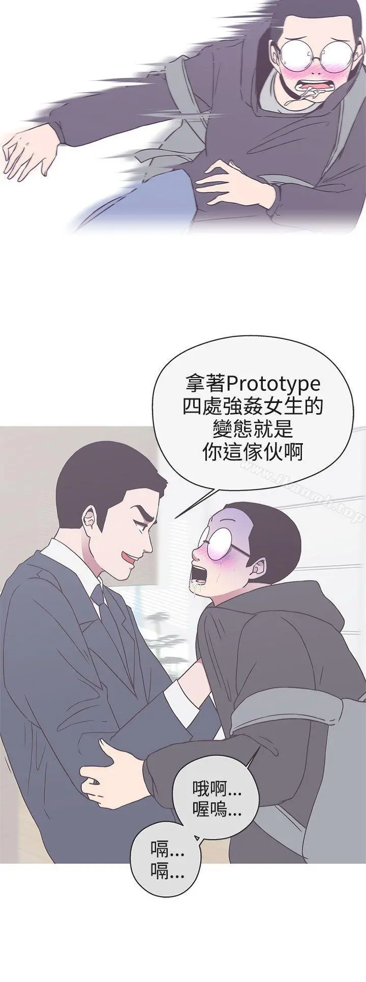 LOVE爱的导航G 第19话 第22页